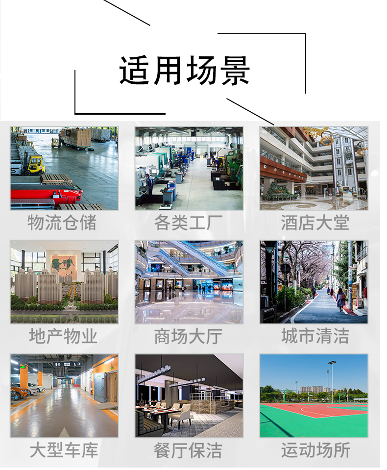 宣城不妨了解一下坦洁电动驾驶式洗地机的优势