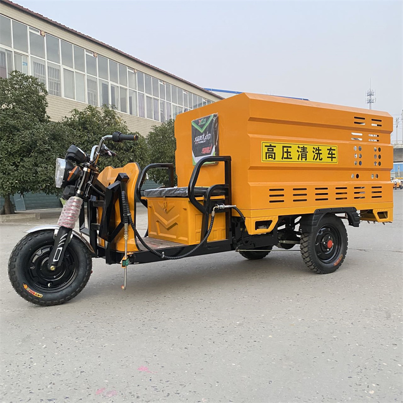 宣城电动三轮高压冲洗车CX600