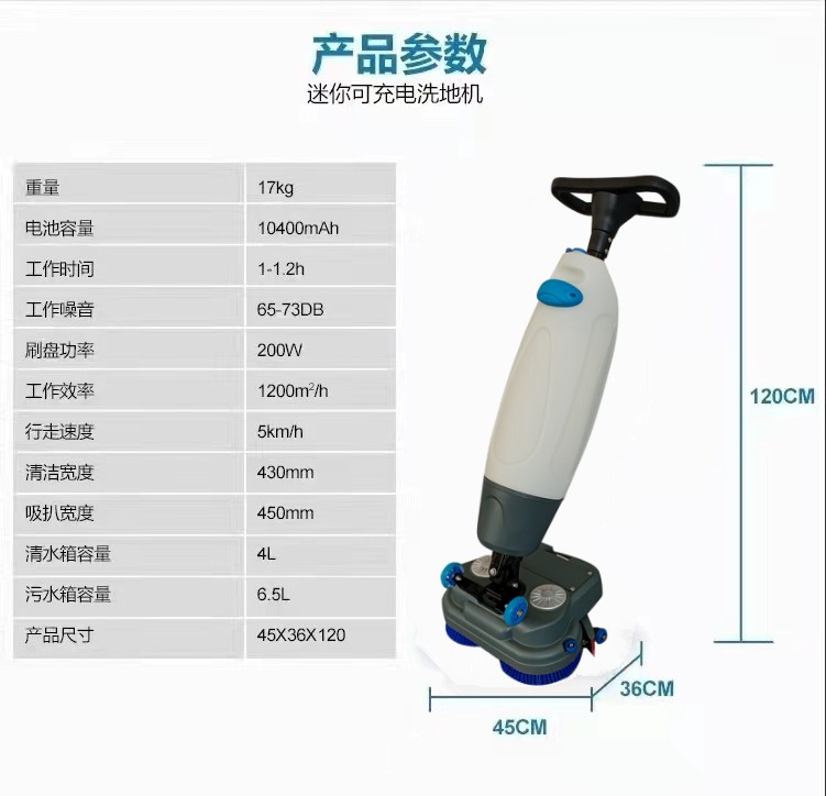 宣城推荐几款深受欢迎好评的扫地机